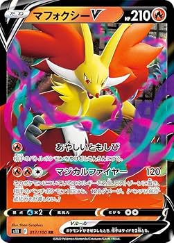 ポケモン - TATSUO様　ポケモンカード　草炎など27枚 Amazon.co.jp: ポケモンカードゲームSV sv5K 拡張パック